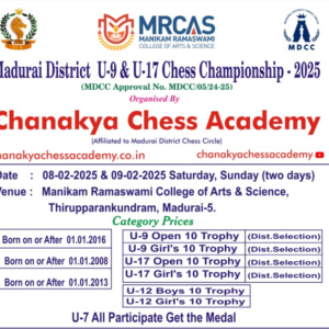 Madurai District U9 & U17 Chess Championship 2025